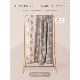 Комплект постельного белья на резинке Сатин Aurora Veil/Вуаль Авроры с Покрывалом AVR001 Евро простыня 140×200×25 см, наволочки 50×70 Белый