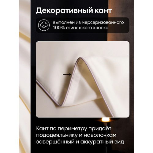 Комплект постельного белья Однотонный Сатин Премиум OCP005 Евро пододеяльник 200×220 см, 4 наволочки Белый