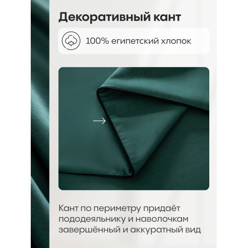 Комплект постельного белья Однотонный Сатин Элитный на резинке OCER009 2 спальный простыня 160×200×30 см, 4 наволочки Темно-зеленый