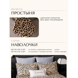 Комплект постельного белья Сатин Velouria Luxe/Велюрия Люкс с Одеялом VL001 Евро пододеяльник 200×220 см, 4 наволочки Cерый