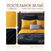 Комплект постельного белья на резинке Сатин Velvet Premium/Вельвет Премиум с Одеялом VPR006 Евро простыня 180×200×25 см, 4 наволочки Черный