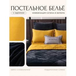 Комплект постельного белья на резинке Сатин Velvet Premium/Вельвет Премиум с Одеялом VPR006 Евро простыня 180×200×25 см, 4 наволочки Черный