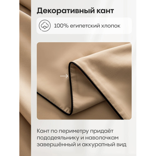Комплект постельного белья Однотонный Сатин Элитный OCE005 2 спальный пододеяльник 180×215 см, 4 наволочки Светлый кремово-беже…