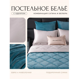 Комплект постельного белья на резинке Сатин Velvet Premium/Вельвет Премиум с Одеялом VPR008 Евро простыня 180×200×25 см, 4 наволочки Ярко-синий
