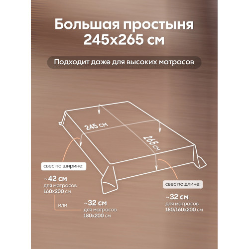 Комплект постельного белья Сатин-Жаккард Тессоро MT005 Евро пододеяльник 200×220 см, 4 наволочки Светло-коричневый