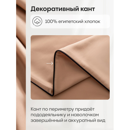 Комплект постельного белья Однотонный Сатин Элитный на резинке OCER015 Евро простыня 180×200×30 см, 4 наволочки Светлый бежево-карам…