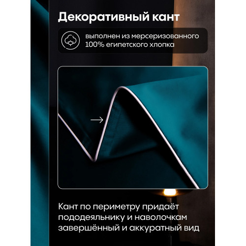 Комплект постельного белья Однотонный Сатин Премиум на резинке OCPR007 2 спальный простыня 140×200×30 см, 4 наволочки Лазурно-синий