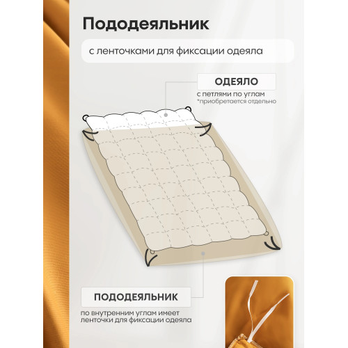 Комплект постельного белья Однотонный Сатин Элитный на резинке OCER013 Евро простыня 160×200×30 см, 4 наволочки Песочный