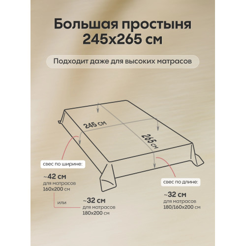 Комплект постельного белья на резинке Сатин-Жаккард Тессоро MTR006 Евро простыня 160×200×30 см, 4 наволочки Кремовый