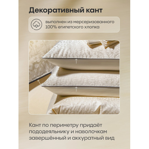 Комплект постельного белья на резинке Сатин-Жаккард Тессоро MTR006 Евро простыня 160×200×30 см, 4 наволочки Кремовый