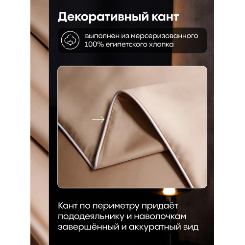 Комплект постельного белья Однотонный Сатин Премиум на резинке OCPR010 Евро простыня 140×200×30 см, 4 наволочки Кремовый