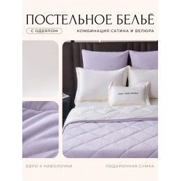 Комплект постельного белья Сатин Velvet Premium/Вельвет Премиум с Одеялом VP011 Евро пододеяльник 200×220 см, 4 наволочки Белый