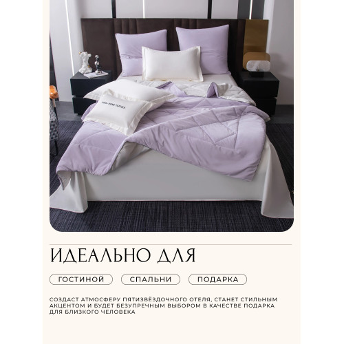 Комплект постельного белья Сатин Velvet Premium/Вельвет Премиум с Одеялом VP011 Евро пододеяльник 200×220 см, 4 наволочки Белый