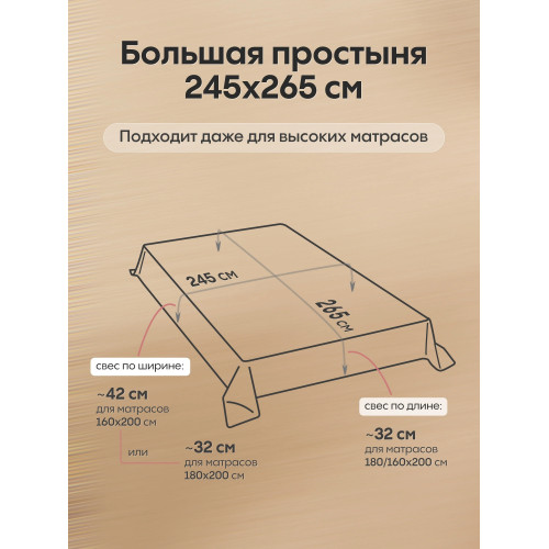 Комплект постельного белья Сатин-Жаккард Тессоро MT004 Евро пододеяльник 200×220 см, 4 наволочки Светлый желто-коричн…
