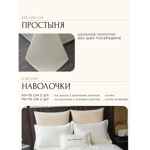 Комплект постельного белья Сатин Velvet Premium/Вельвет Премиум с Одеялом VP007 Евро пододеяльник 200×220 см, 4 наволочки Белый