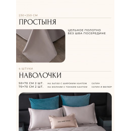 Комплект постельного белья Сатин Velvet Premium/Вельвет Премиум с Одеялом VP008 Евро пододеяльник 200×220 см, 4 наволочки Ярко-синий
