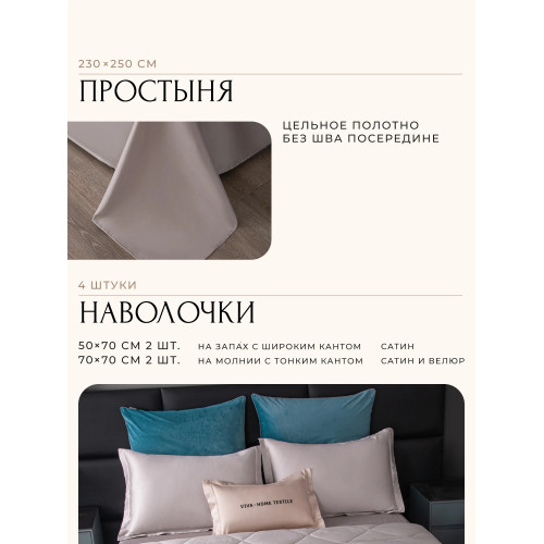 Комплект постельного белья Сатин Velvet Premium/Вельвет Премиум с Одеялом VP008 Евро пододеяльник 200×220 см, 4 наволочки Ярко-синий